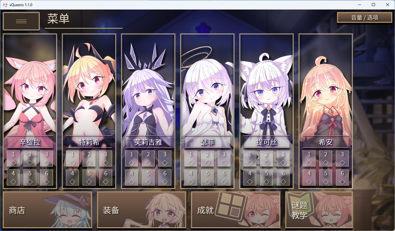 图片[2]-【PC+安卓/卡牌SLG】皇后X~玩弄纸牌仙子 官方中文版【萝莉/2.4G】 - Bro18社区-Bro18社区