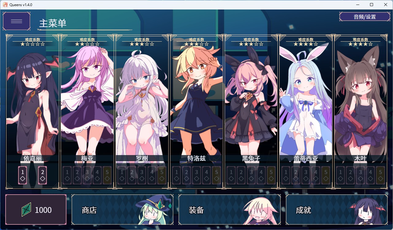 图片[2]-【PC+安卓/卡牌SLG】皇后 - 对战型赌场纸牌 官方中文版【萝莉/1.8G】 - Bro18社区-Bro18社区