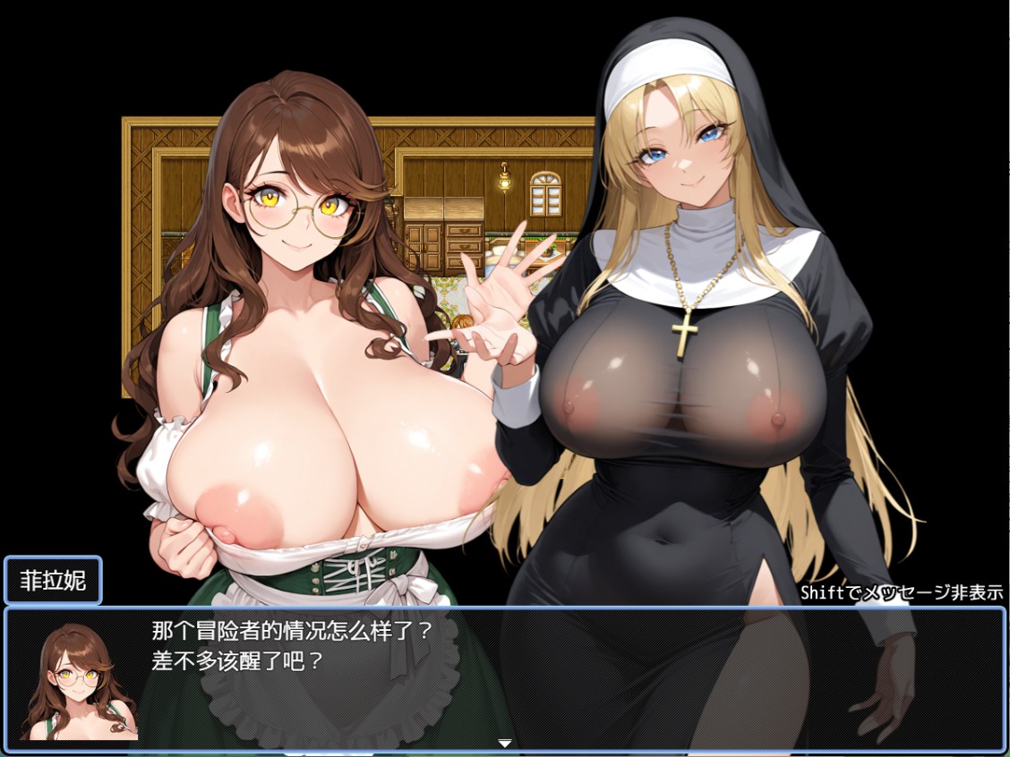 图片[3]-【日系/RPG/作弊】正太姐姐任务～正太冒险者与黑辣妹盗贼～ AI汉化版【PC/安卓/1.03G】