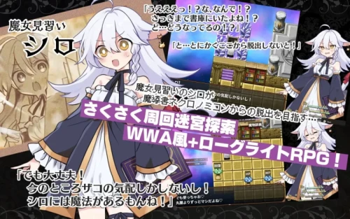 图片[1]-[RPG/汉化/PC/魔女DLC]猫路巫女！ にゃくろのみこん！v2.0.0 [1+500M][百度盘]-嘤嘤怪之家