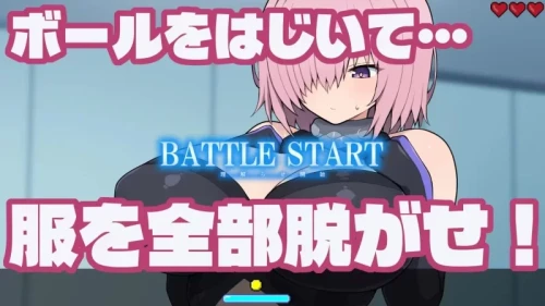 图片[4]-[新作PC/SLG] Grand Brick Breaker 英灵爆裂崩 英霊爆裂崩v1.0  [1+500M][百度盘]-嘤嘤怪之家