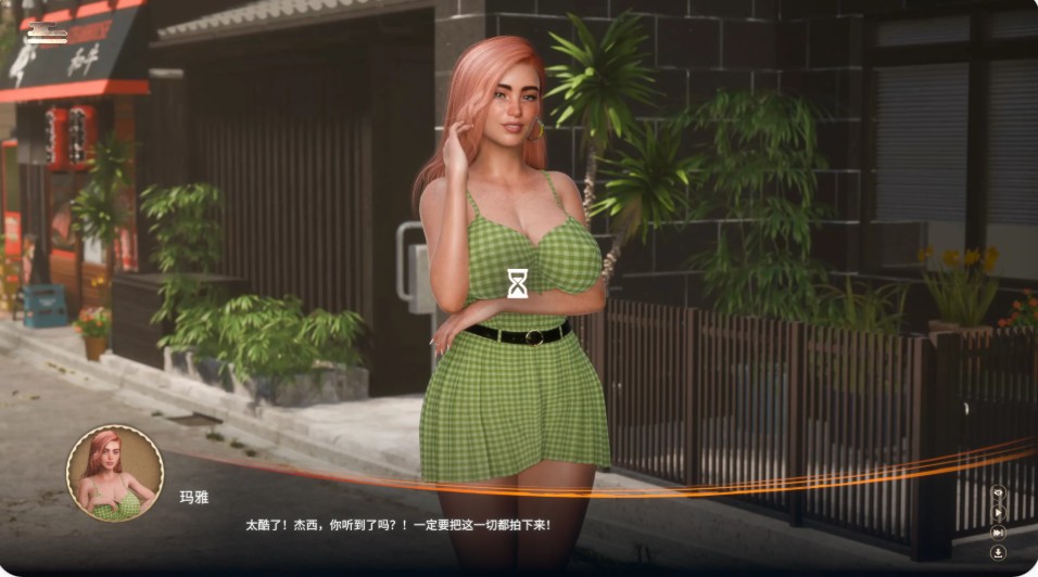图片[4]-妖怪：欲望秘密