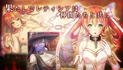 图片[3]-[PC/精品RPG/汉化/CV]女骑士蕾蒂希亚 巴比伦汉化版 [1+3.4G][百度盘]-嘤嘤怪之家