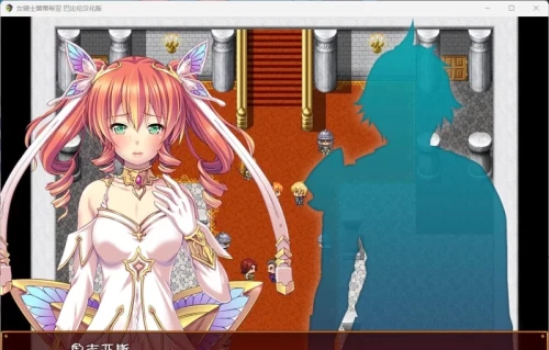 图片[4]-[PC/精品RPG/汉化/CV]女骑士蕾蒂希亚 巴比伦汉化版 [1+3.4G][百度盘]-嘤嘤怪之家