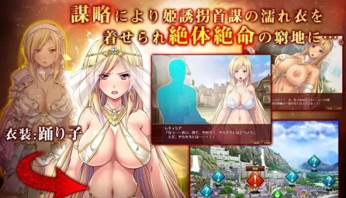 图片[1]-[PC/精品RPG/汉化/CV]女骑士蕾蒂希亚 巴比伦汉化版 [1+3.4G][百度盘]-嘤嘤怪之家