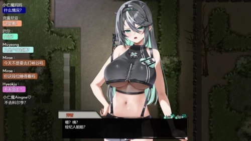 图片[6]-【PC/RPG】孤毒直播：深1.0官中正式版 [1+2.5G][百度盘]-嘤嘤怪之家