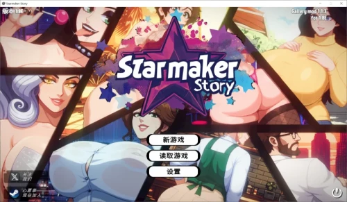图片[1]-【SLG/精翻/全汉化/PC】造星者物语 Starmaker Story v1.8E 画廊+存档+攻略 [1+750M][百度盘]-嘤嘤怪之家