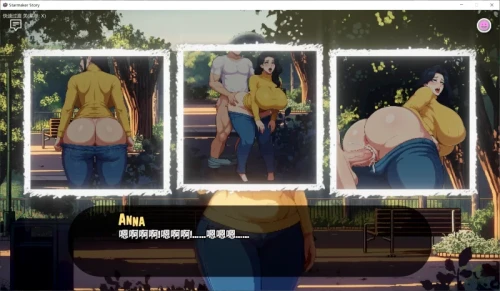 图片[4]-【SLG/精翻/全汉化/PC】造星者物语 Starmaker Story v1.8E 画廊+存档+攻略 [1+750M][百度盘]-嘤嘤怪之家
