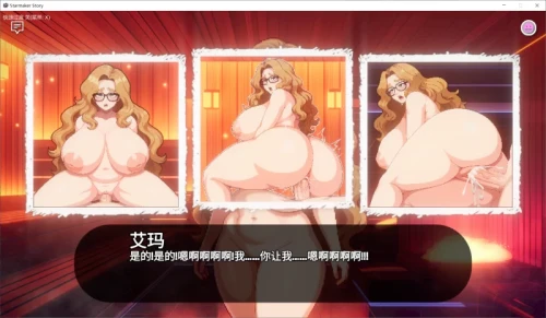 图片[7]-【SLG/精翻/全汉化/PC】造星者物语 Starmaker Story v1.8E 画廊+存档+攻略 [1+750M][百度盘]-嘤嘤怪之家