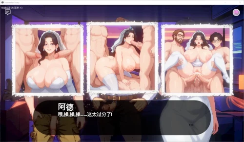 图片[13]-【SLG/精翻/全汉化/PC】造星者物语 Starmaker Story v1.8E 画廊+存档+攻略 [1+750M][百度盘]-嘤嘤怪之家
