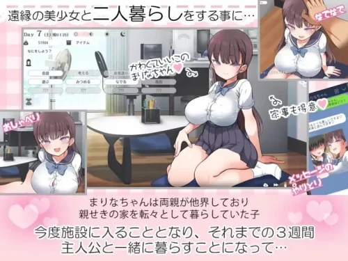 图片[1]-【精品SLG/PC/CV动态】魔杏少女与… 魔杏の少女と… v1.0.4  [1+2G][百度盘]-嘤嘤怪之家