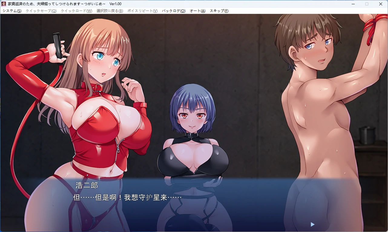 图片[2]-【PC+安卓/日系ADV】为了偿还房租，夫妻俩一起被训斥 ～夫妻双双受罚～ AI汉化版【全回想/1G】 - Bro18社区-Bro18社区