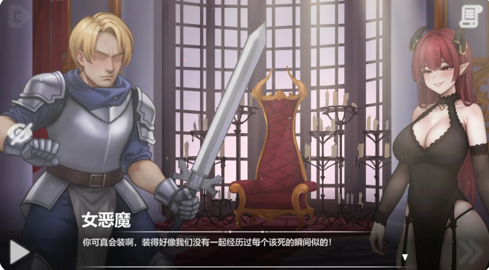 图片[3]-恶魔女王的诱惑