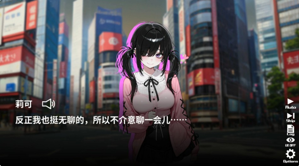 图片[3]-催眠！一款可以通过偷拍和直播街上的女性来致富的游戏