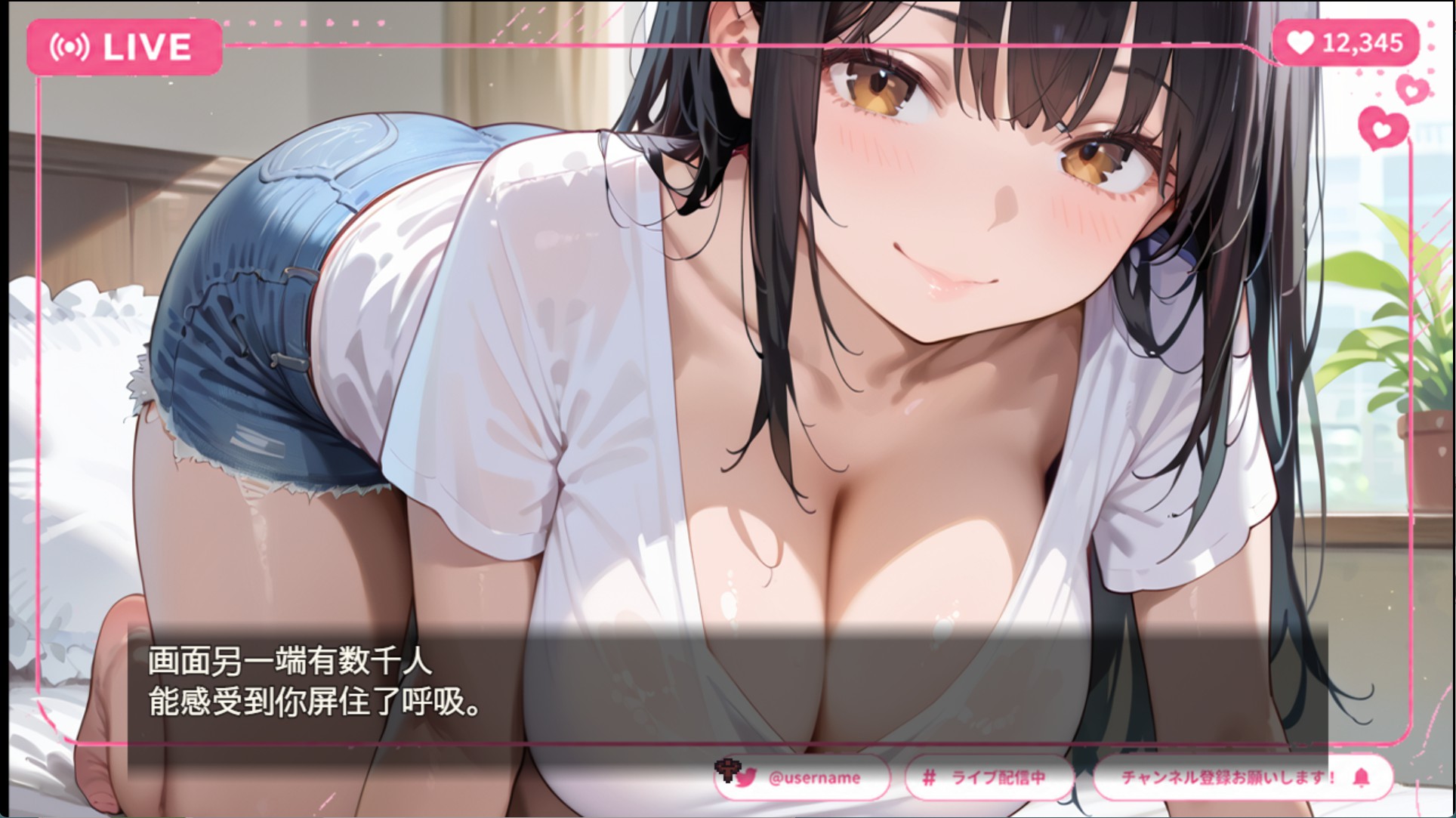 图片[2]-【日系/RPG】认可渴望喷射流 AI汉化版【PC/安卓/520M】