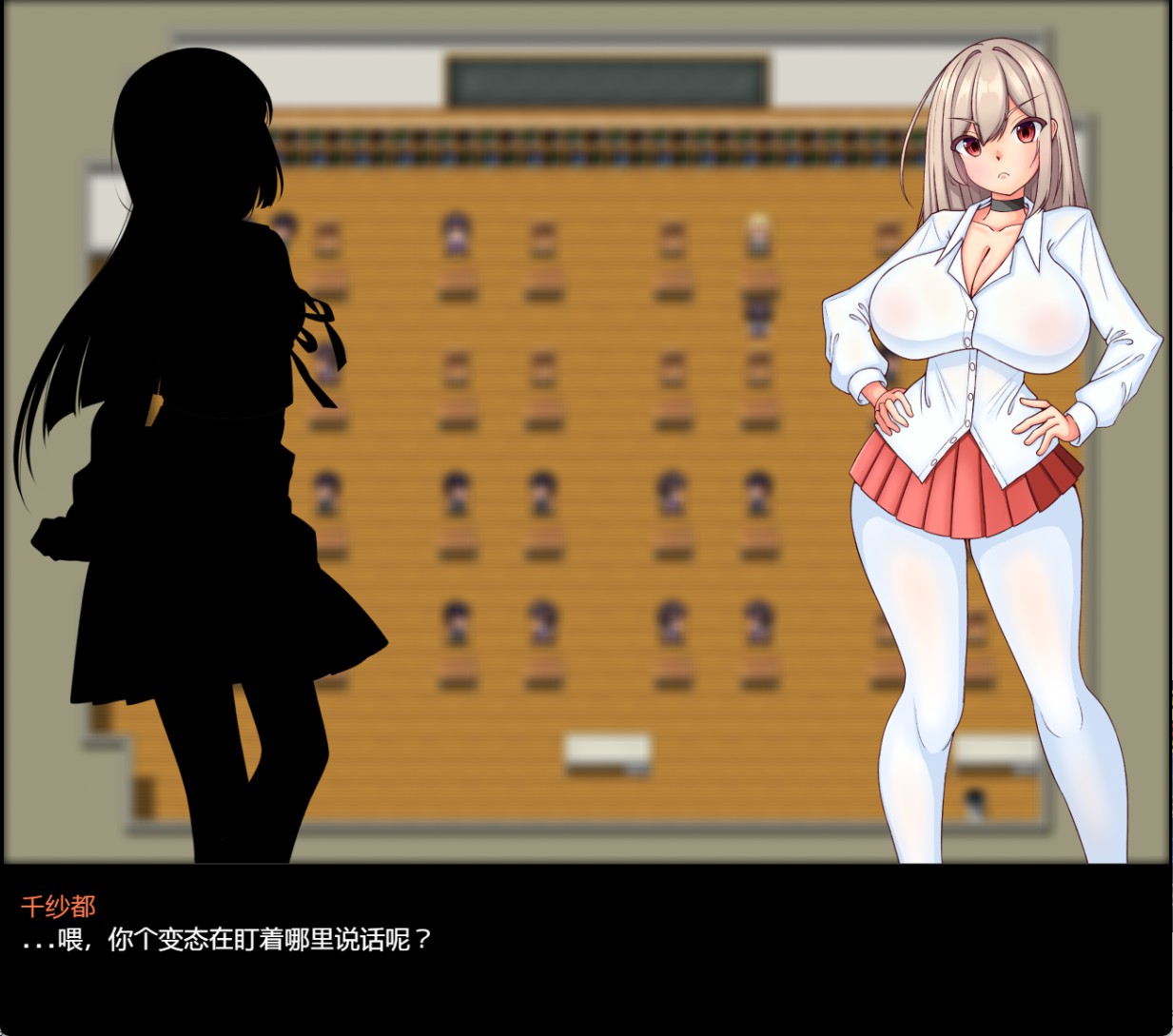 图片[2]-【日系/RPG/作弊】绑架！！胸部星人！ AI汉化版【PC/安卓/800M】