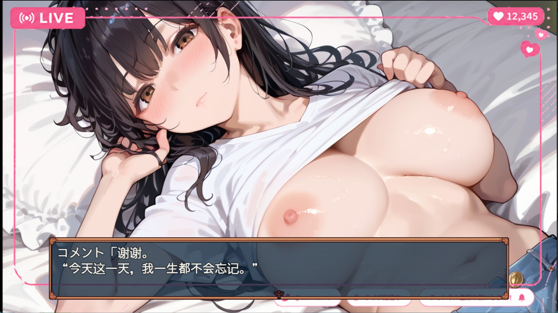 图片[3]-【日系/RPG】认可渴望喷射流 AI汉化版【PC/安卓/520M】