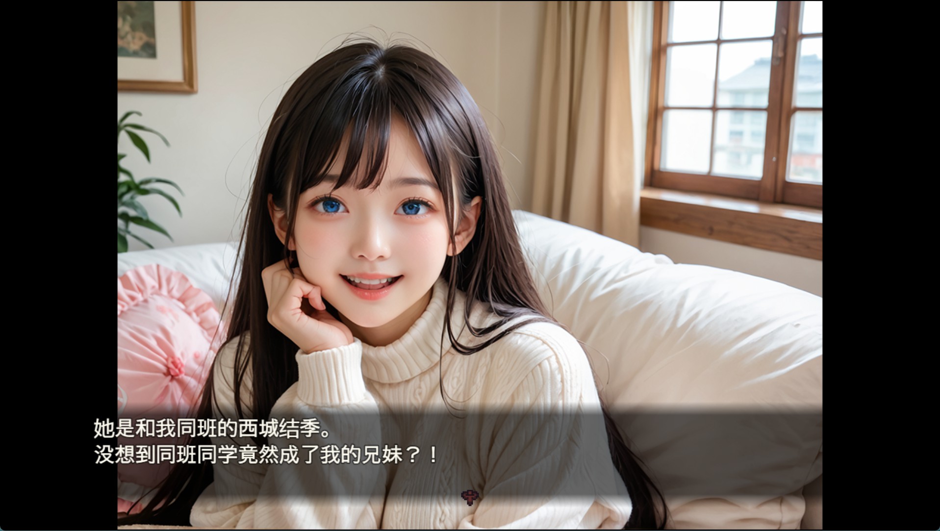 图片[2]-【日系/RPG】和班上那个女孩的第一次性爱，她后来成了我的继妹 AI汉化版【PC/安卓/520M】