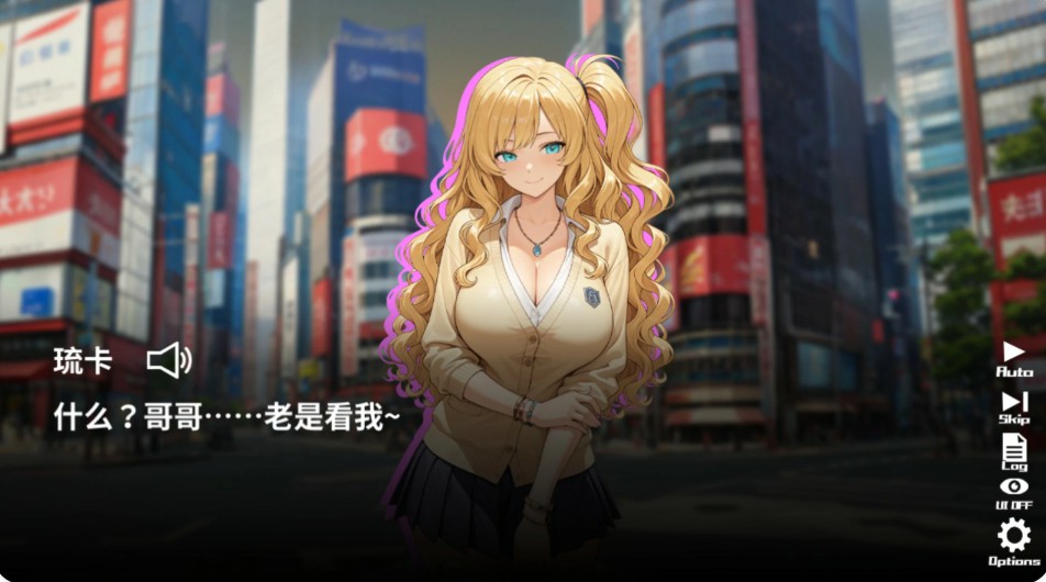 图片[2]-催眠！一款可以通过偷拍和直播街上的女性来致富的游戏