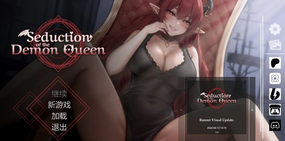 【亚洲SLG/官中/诱惑】恶魔女王的诱惑0.5.3.5 官方中文版【PC/0.4G】-Bro18社区