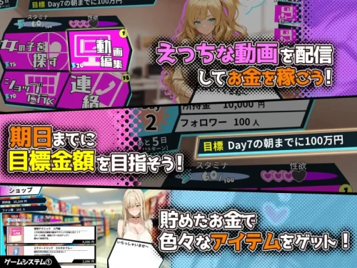 图片[10]-[日式SLG/PC/官中] 催眠！一款可以通过偷拍和直播街上的女杏来致富的游戏 官中版+作弊 [1+1.70G][百度盘]-嘤嘤怪之家