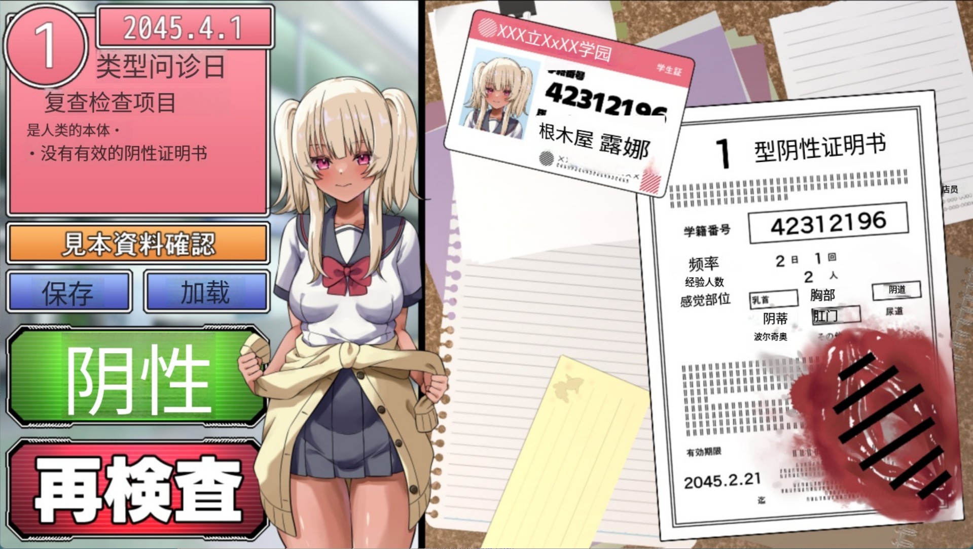 图片[4]-【日系/RPG/作弊】请点牌~女性畜牧诊所和10个受虐女性~ AI汉化版【PC/安卓/900M】