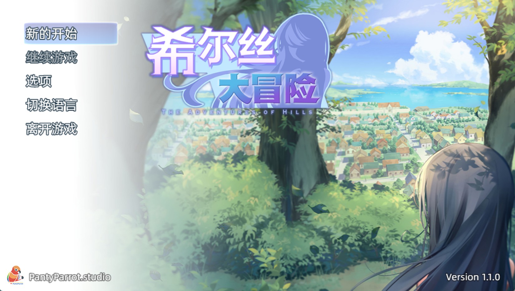 【欧美/RPG/作弊】希尔丝大冒险 The Adventures of HILLS [v1.1.0] 官方中文版【PC/安卓/3.2G】 - Bro18社区-Bro18社区
