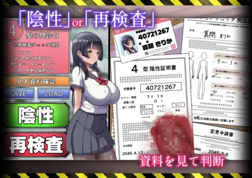 图片[4]-RPG/AI汉化/PC】病历大惊喜～雌畜诊所与10只受虐母狗～存档 [1+630M][百度盘]-嘤嘤怪之家
