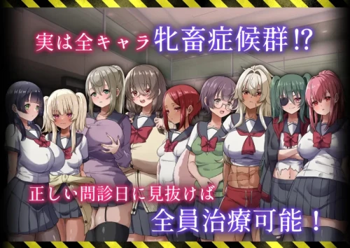 图片[6]-RPG/AI汉化/PC】病历大惊喜～雌畜诊所与10只受虐母狗～存档 [1+630M][百度盘]-嘤嘤怪之家