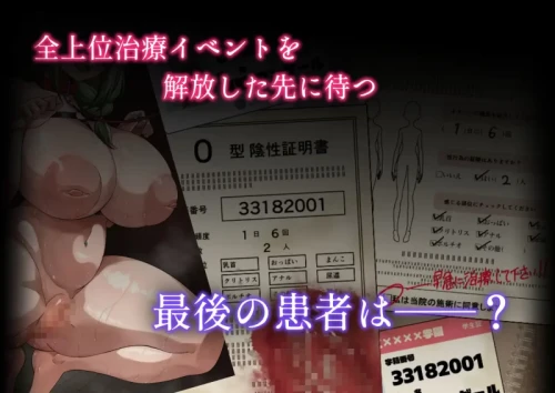 图片[7]-RPG/AI汉化/PC】病历大惊喜～雌畜诊所与10只受虐母狗～存档 [1+630M][百度盘]-嘤嘤怪之家