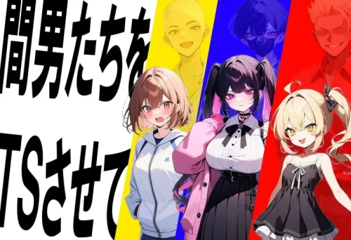 图片[2]-[PC/RPG/汉化] 真实！黄毛TS凌RU沦为母狗 我化身为银兽 [1+1.14G][百度盘]-嘤嘤怪之家