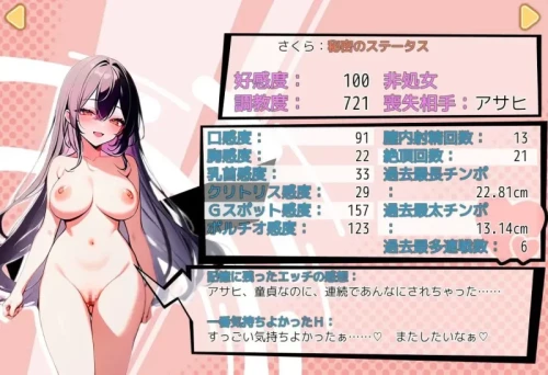 图片[6]-[PC/RPG/汉化] 真实！黄毛TS凌RU沦为母狗 我化身为银兽 [1+1.14G][百度盘]-嘤嘤怪之家