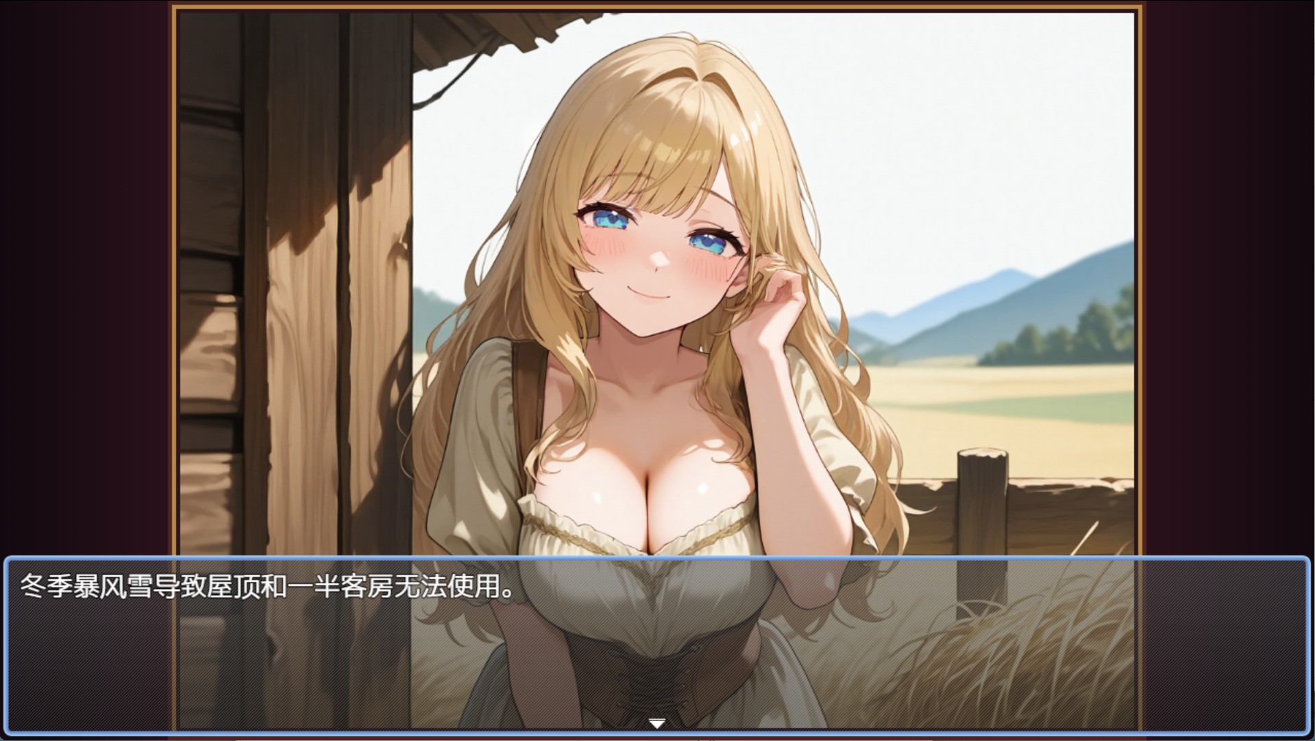 图片[2]-【日系/RPG/作弊】贵客的甜美陷阱 ～在丈夫不知道的地方堕落的妻子～ AI汉化版【PC/安卓/1.13G】