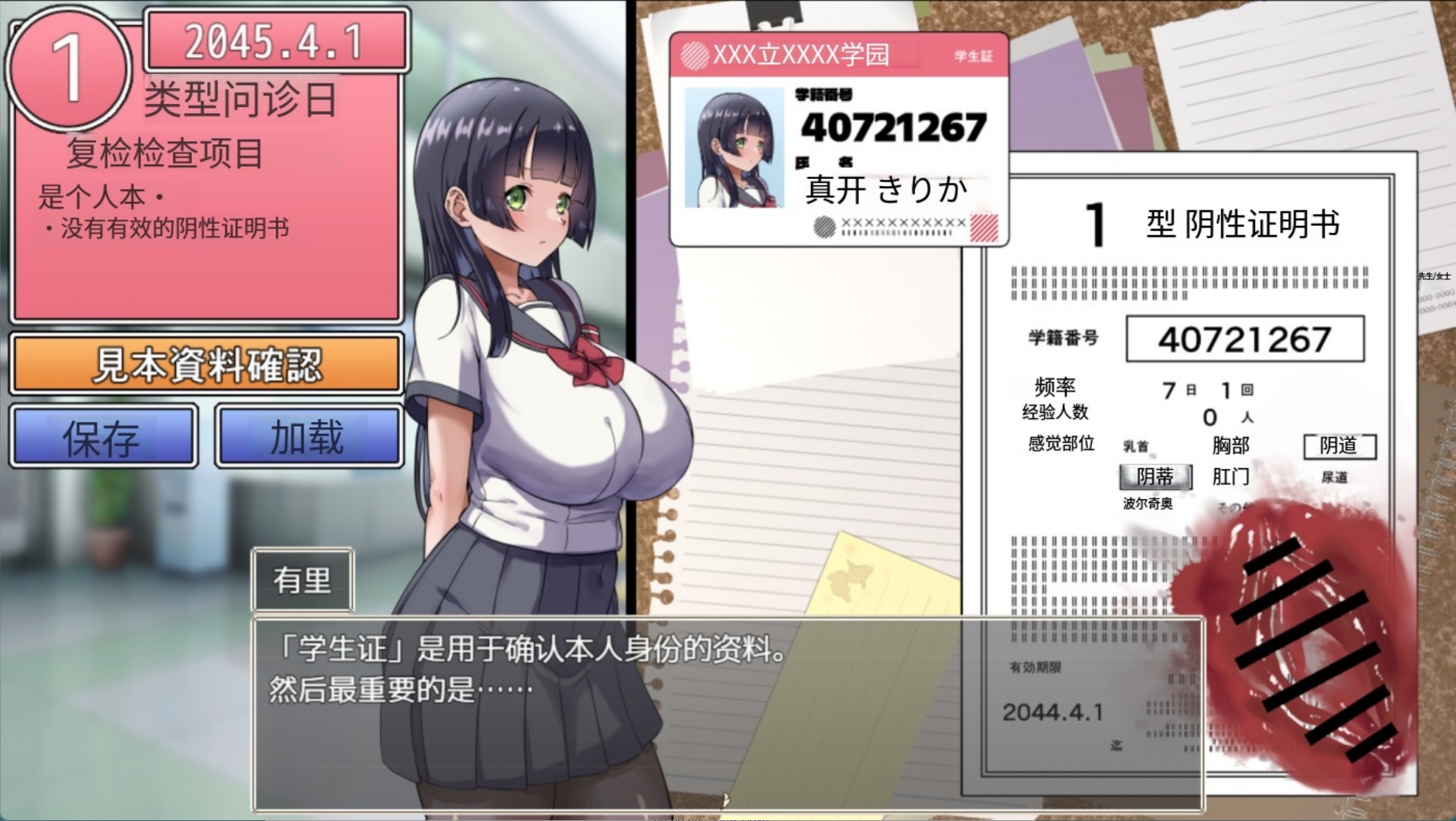 图片[3]-【日系/RPG/作弊】请点牌~女性畜牧诊所和10个受虐女性~ AI汉化版【PC/安卓/900M】