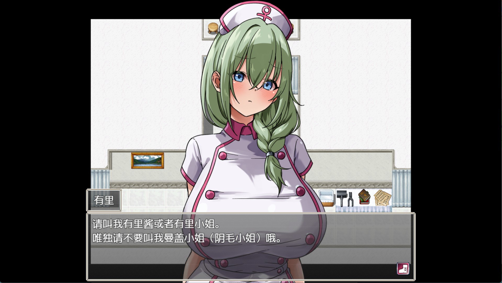 图片[2]-【日系/RPG/作弊】请点牌~女性畜牧诊所和10个受虐女性~ AI汉化版【PC/安卓/900M】