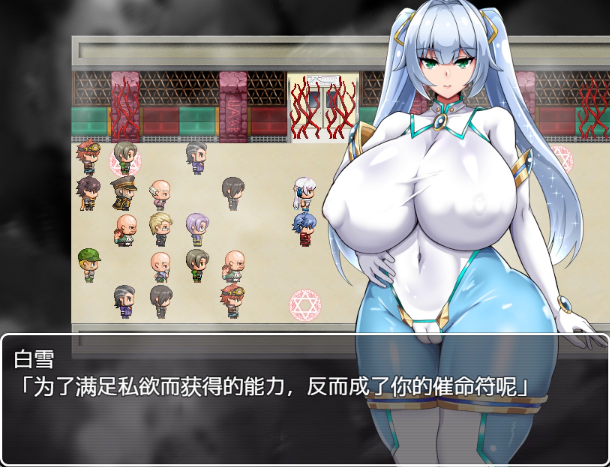 图片[2]-【日系/RPG/作弊】NTR女主角：纯白正义白雪 AI汉化版【PC/安卓/1.7G】