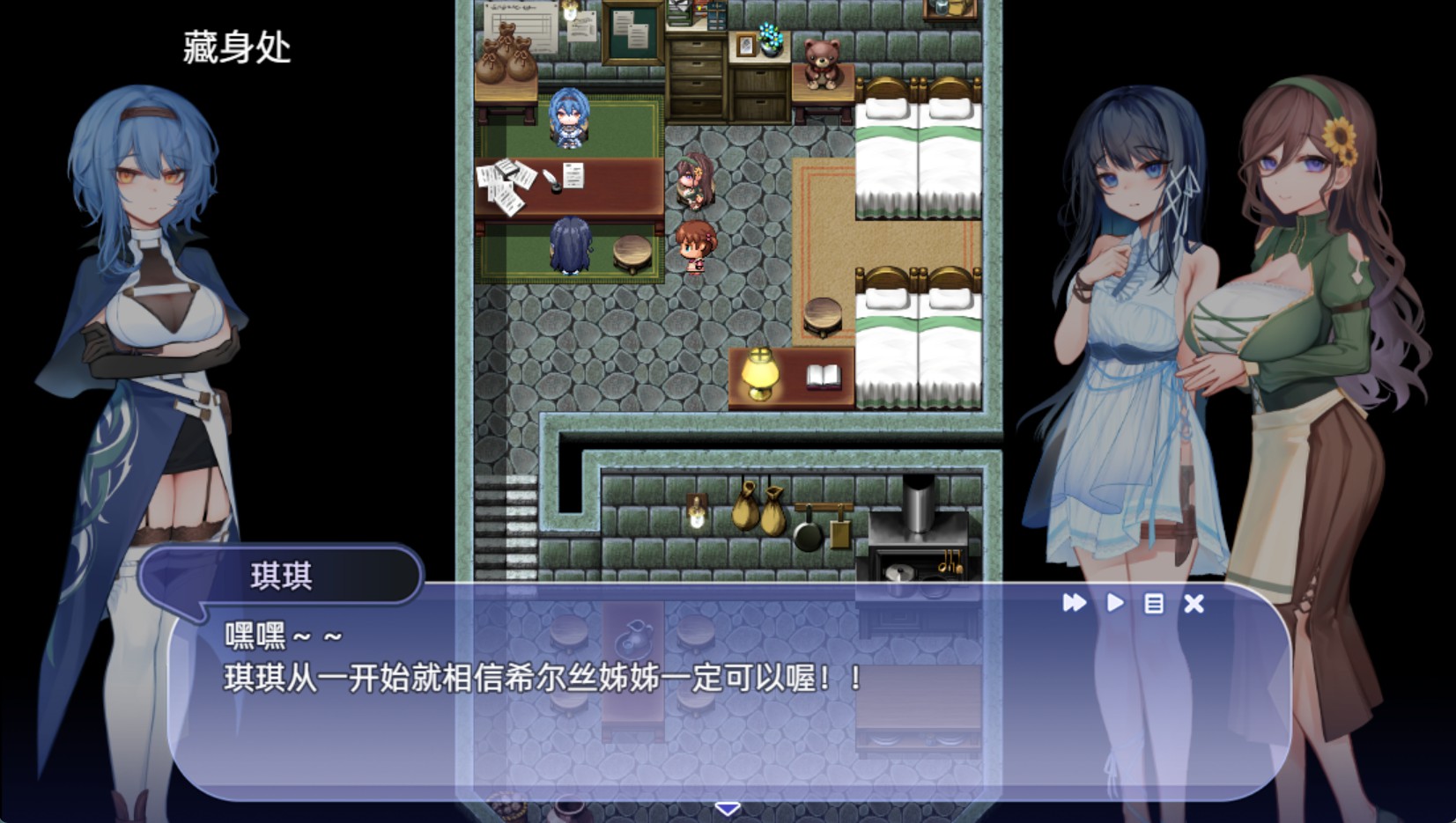 图片[2]-【欧美/RPG/作弊】希尔丝大冒险 The Adventures of HILLS [v1.1.0] 官方中文版【PC/安卓/3.2G】 - Bro18社区-Bro18社区