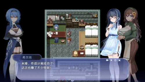 图片[7]-补档【爆款rpg/无码/配音/杏奴/RBQ/精盆母狗】 希尔丝大冒险1.1.1官中【PC+全CG】The Adventures of HILLS [1+1.75G][百度盘]-嘤嘤怪之家
