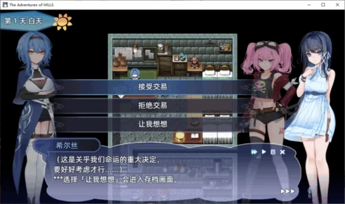 图片[6]-补档【爆款rpg/无码/配音/杏奴/RBQ/精盆母狗】 希尔丝大冒险1.1.1官中【PC+全CG】The Adventures of HILLS [1+1.75G][百度盘]-嘤嘤怪之家