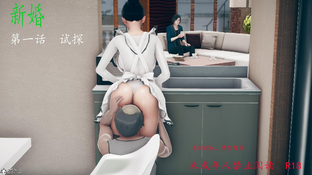  [3D/qmsuzi]新婚01-08(完) [404MB] - Bro18社区-Bro18社区