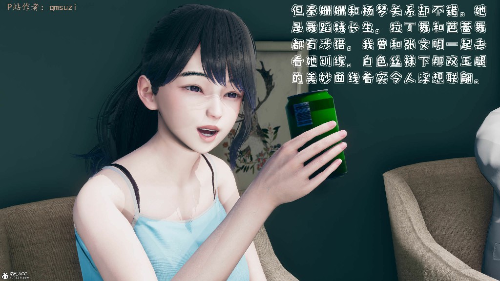 图片[3]-[3D/qmsuzi] 性能力超强的我怎么可能会戴绿帽 01-10 [700MB] - Bro18社区-Bro18社区