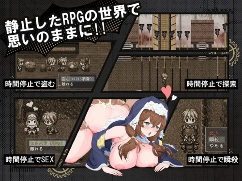 图片[1]-PC新作[日式RPG/后宫/大馒头爆RU] 时X勇者 時姦勇者 Demo 机翻 [1+1.2g][百度盘]-嘤嘤怪之家