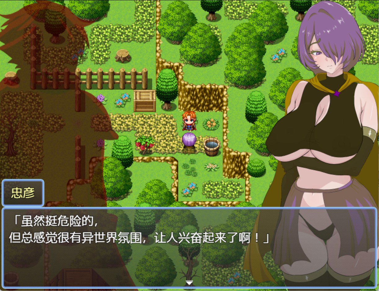 图片[2]-【日系/RPG/作弊】技能复制与勇者之旅 AI汉化版【PC/安卓/930M】