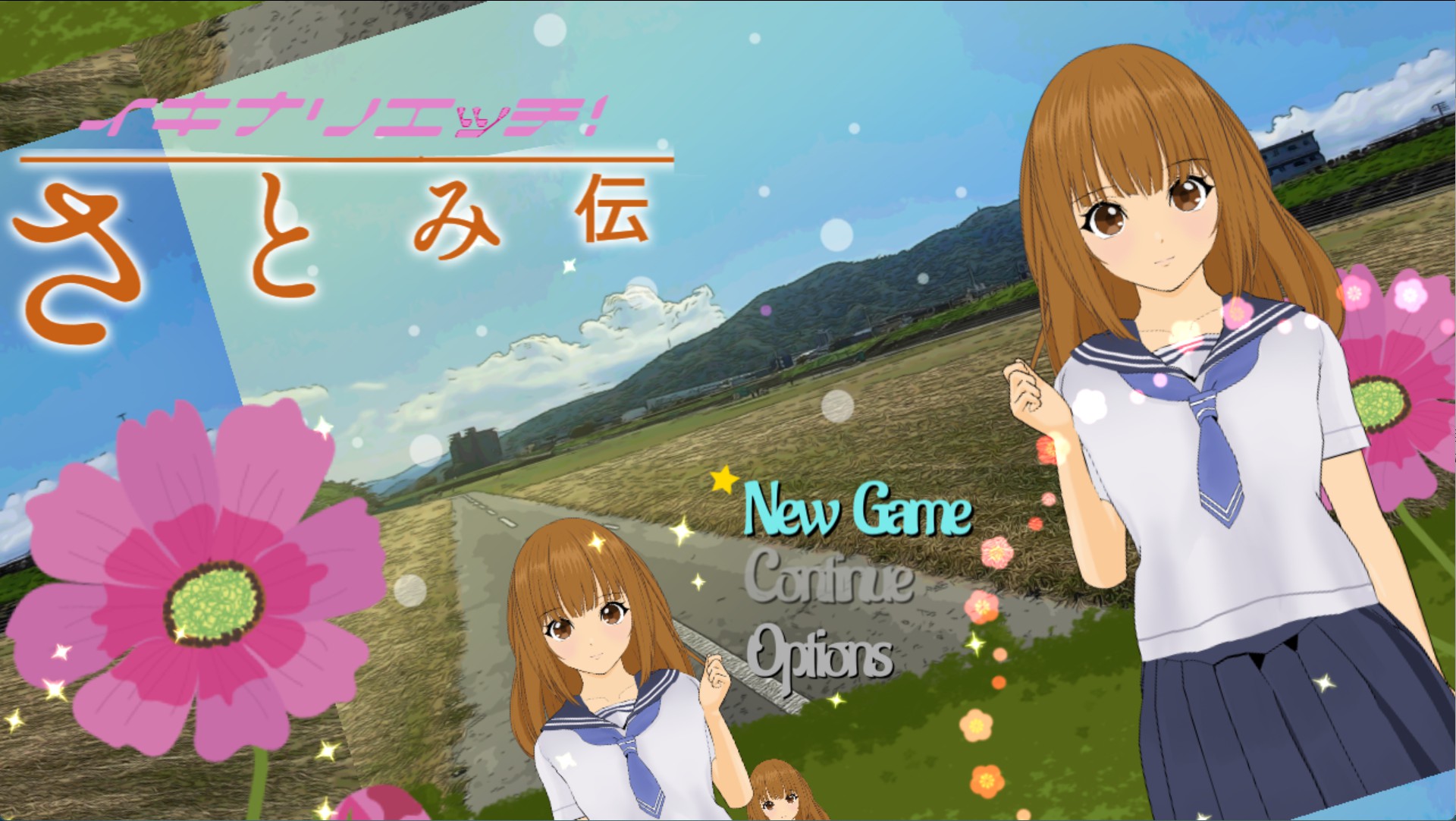 【日系/RPG/作弊】突然H！里美传  AI汉化版【PC/安卓/1.9G】