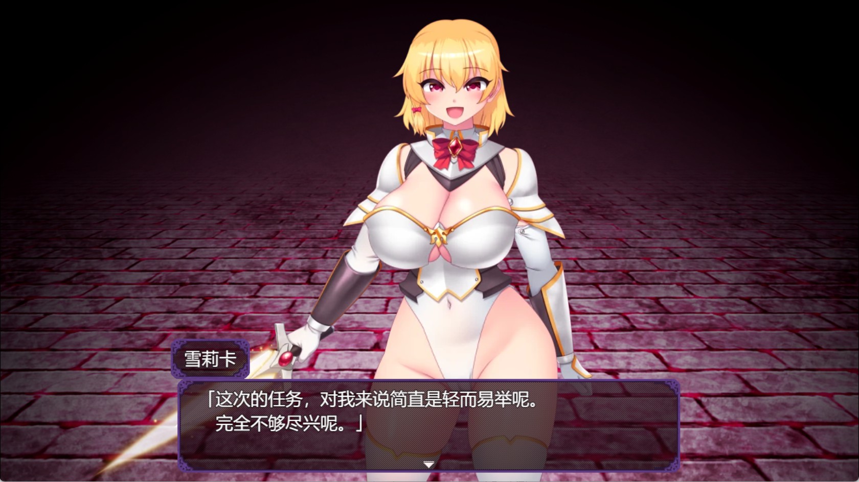 图片[2]-【日系/RPG/作弊】淫纹深渊---一款角色扮演游戏，最强的女骑士在情色陷阱中惨败 ver.1.5 AI汉化版【PC/安卓/2.3G】