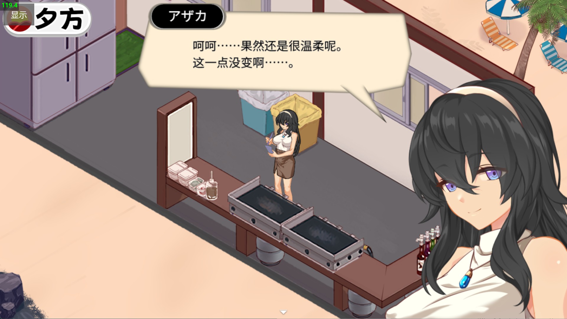 图片[2]-【日系/RPG/作弊】海之屋_NTR物语 AI汉化版【PC/安卓/1.3G】