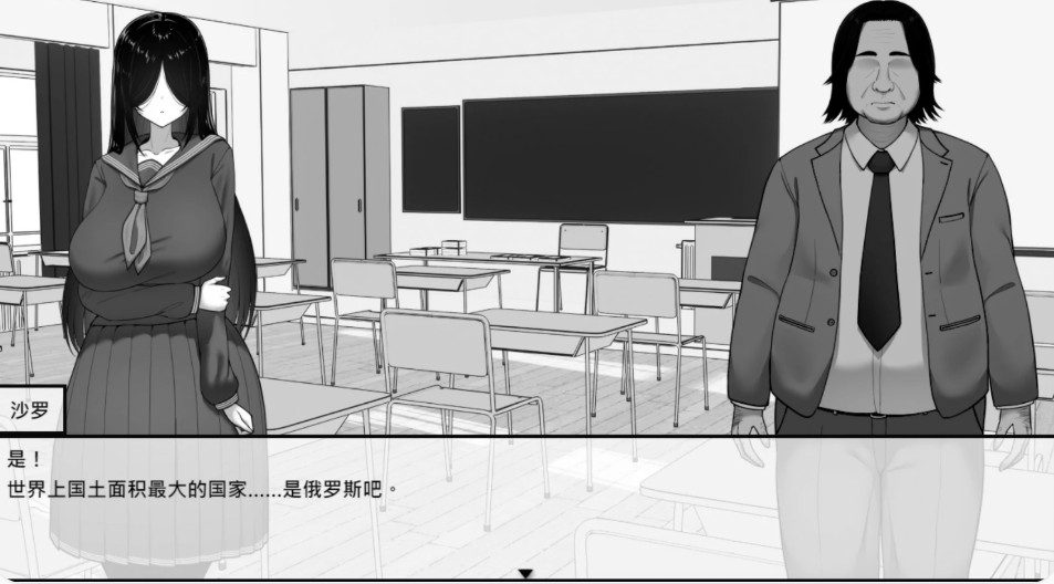 图片[2]-漫研社顾问想要支持佐伯沙罗