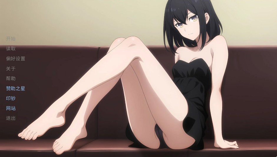 蛋娘