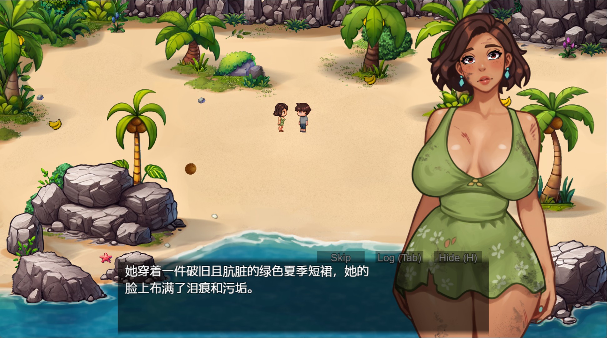 图片[2]-【日系/RPG/作弊】 海之屋  Passions Uncharted [v0.11.0] AI汉化版【PC/安卓/1.5G】