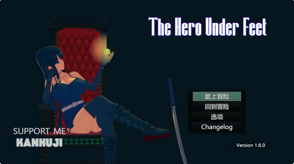 【日系RPG/官中/恋足】足下勇者V1.6.0 官方中文版【PC/1.4G/完结】 - Bro18社区-Bro18社区